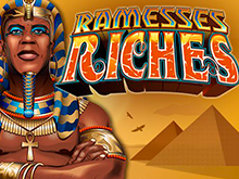 Богатства Рамзеса на зеркале Вулкана